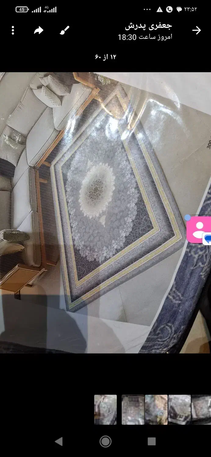 روفرشی کشی   دارجدید|روفرشی|شیروان (خراسان), |دیوار