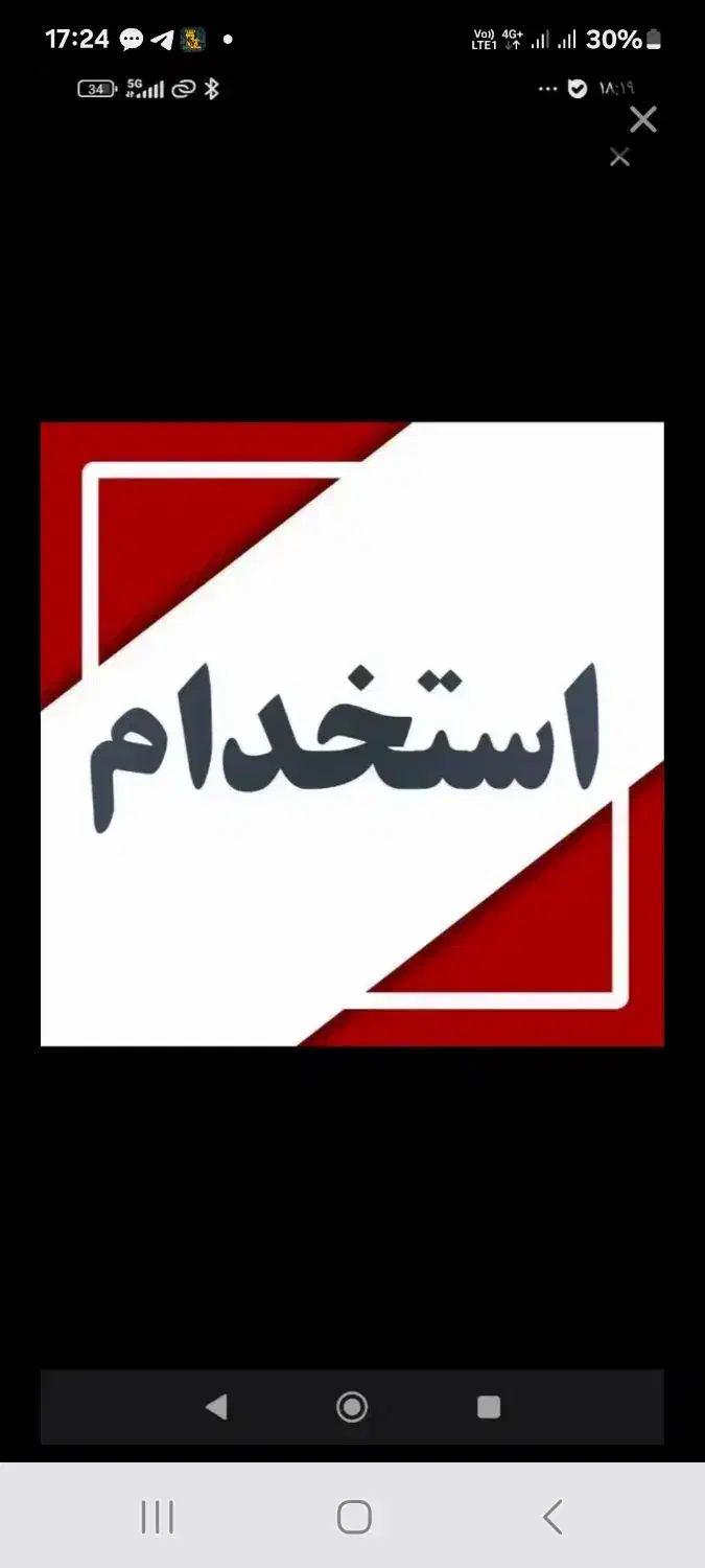 همکار خانم|استخدام اداری و مدیریت|چالوس, |دیوار