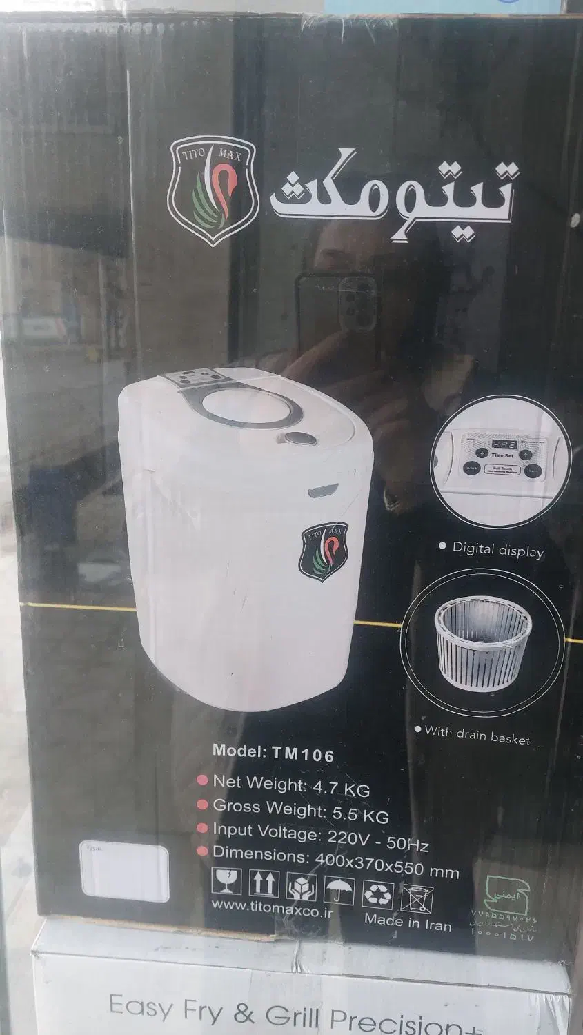 مینی واش ۳ کیلویی|ماشین لباسشویی و خشک‌کن لباس|ایلام, |دیوار