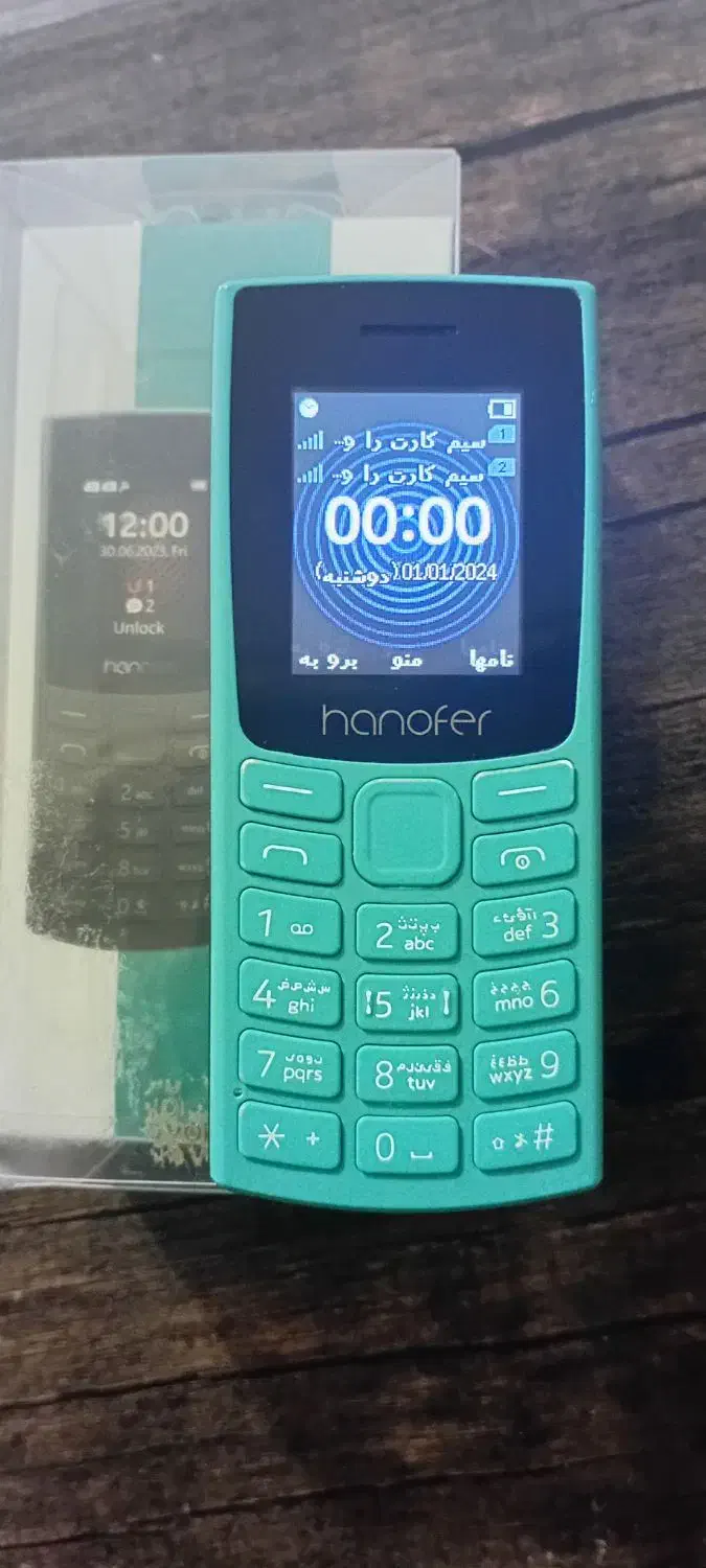 گوشی هانوفر|موبایل|شازند, |دیوار