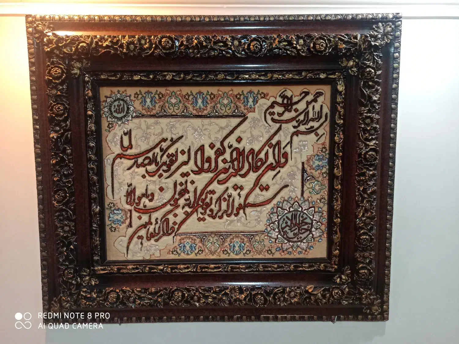 تابلو فرش دستباف و ان یکاد|تابلو فرش|تبریز, |دیوار