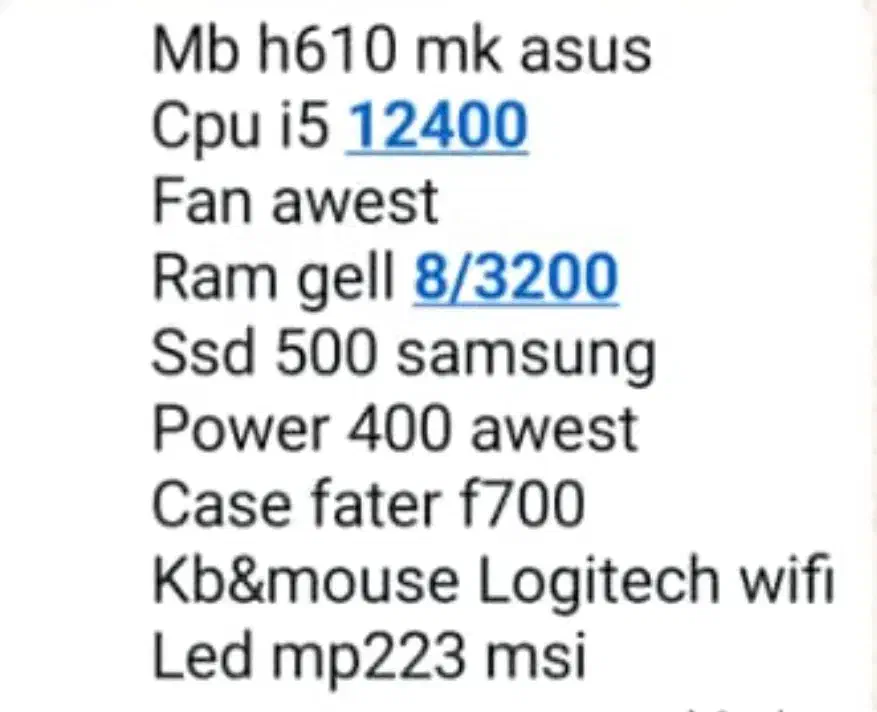 کامپیوتر|رایانه رومیزی|ایلام, |دیوار