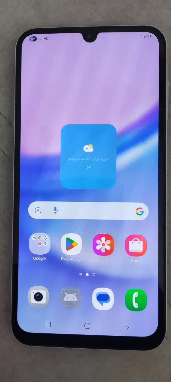 a15 ram4 128G|موبایل|شوشتر, |دیوار