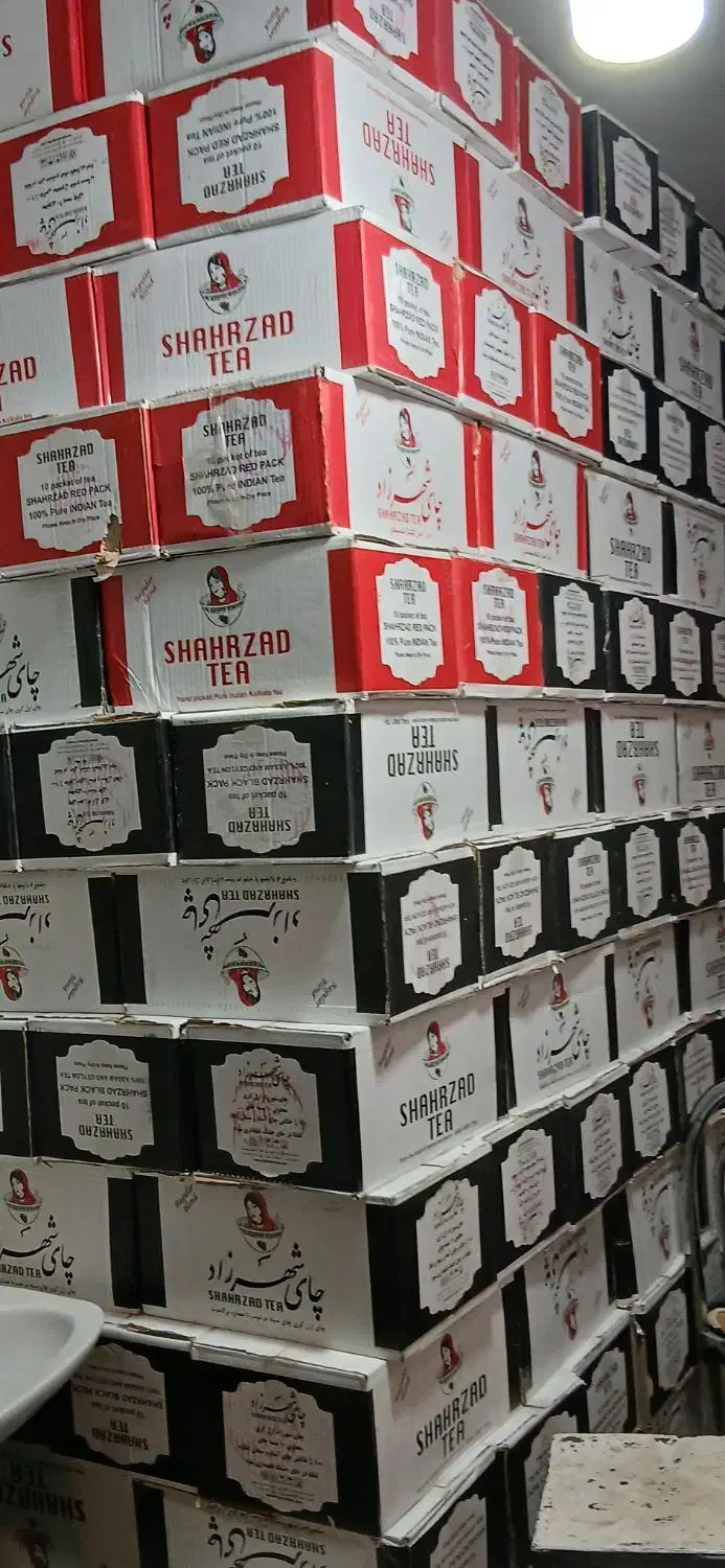 چای شهرزاد عمده ای|عمدهفروشی|دورود, |دیوار