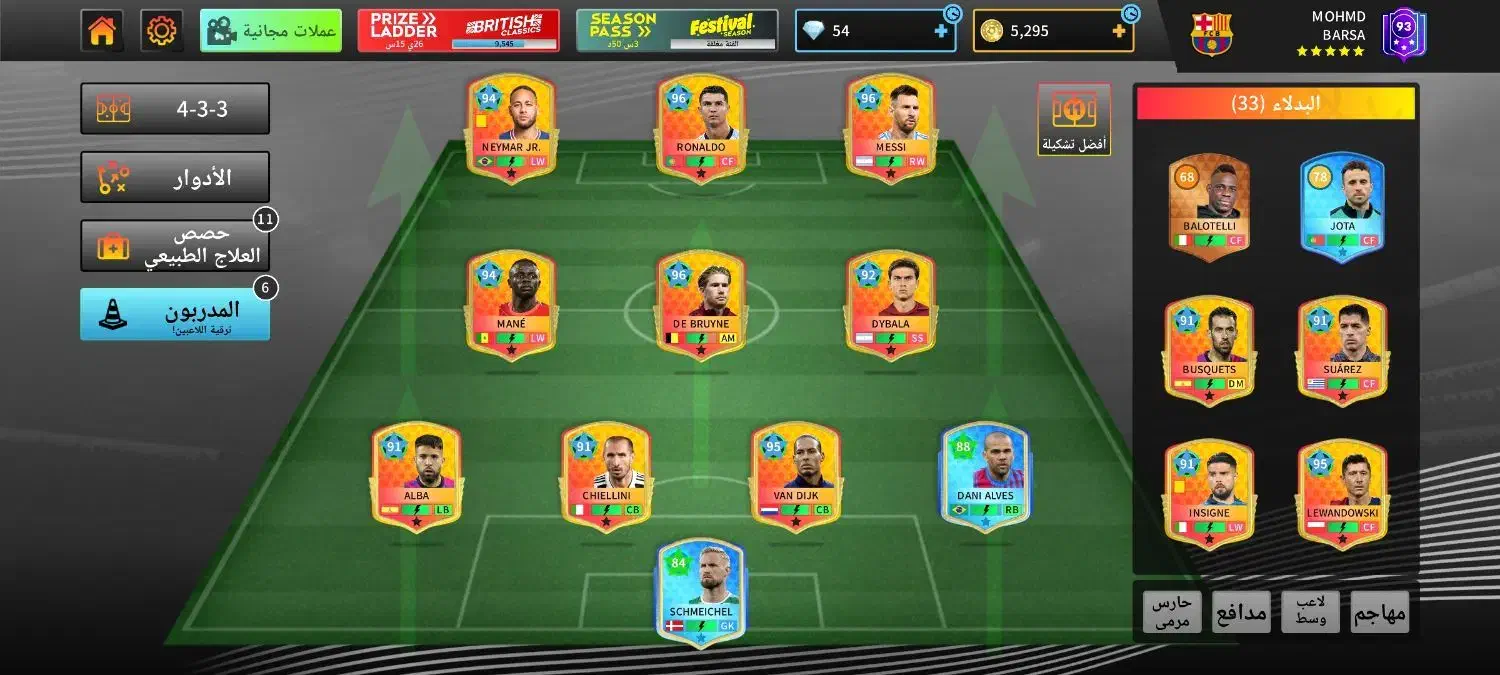 دریم لیگ یا همون DLS|کنسول، بازی ویدئویی و آنلاین|مشهد, آیت الله خامنهای|دیوار