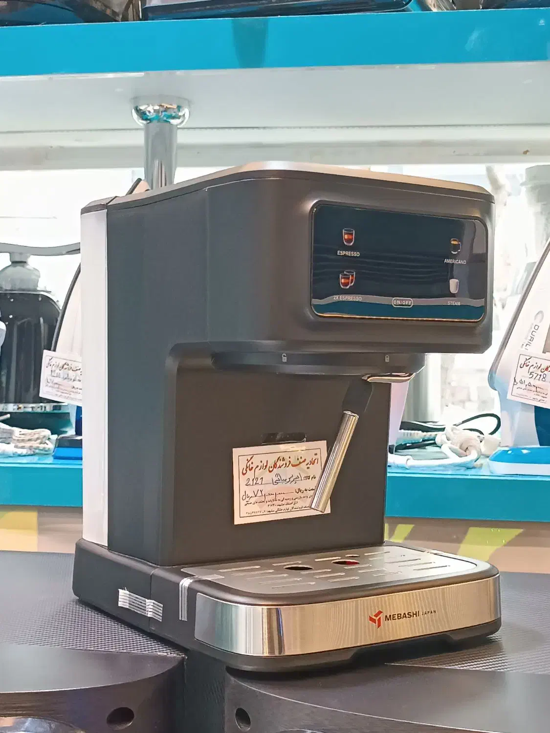 مباشی 2121 اصل فوم شیری حرفهای ارسال فوری|سماور، چایساز، قهوهساز|مشهد, رضاشهر|دیوار