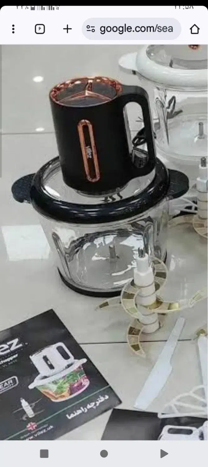 خردکن|خردکن، آسیاب، غذاساز|کاشان, کارگر|دیوار