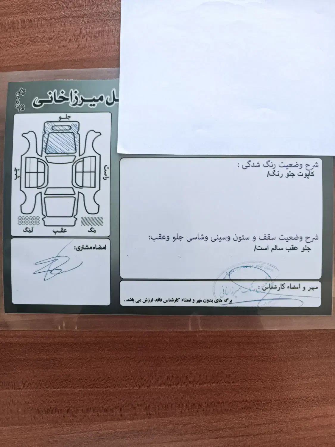 دناپلاس99کم کارکرد|خودرو سواری و وانت|اراک, |دیوار