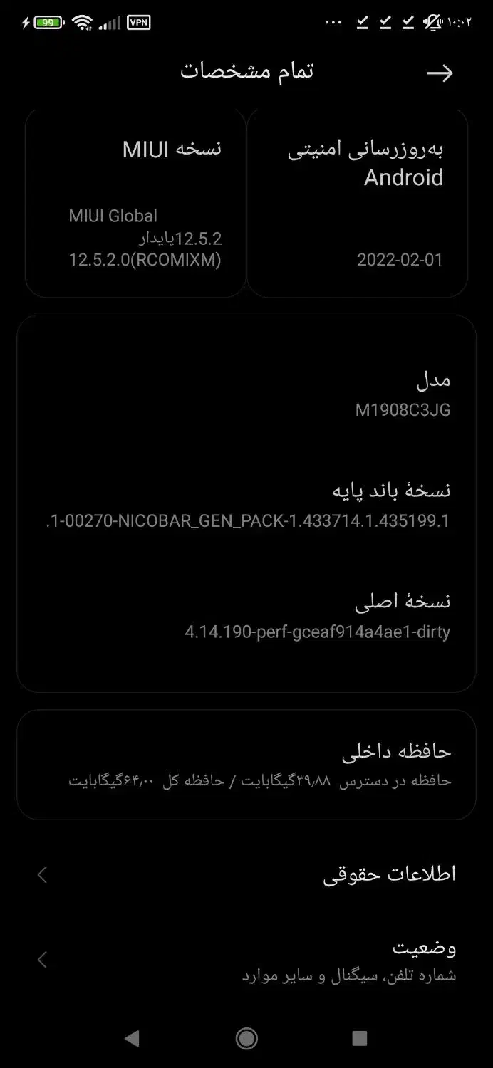 گوشی|موبایل|اصفهان, پروین|دیوار