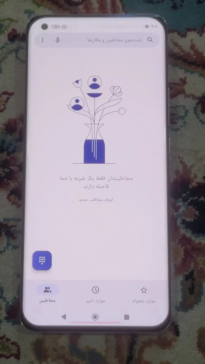 پرچمدار شیائومی Mi 11 Ultra 512gb|موبایل|راسک, |دیوار