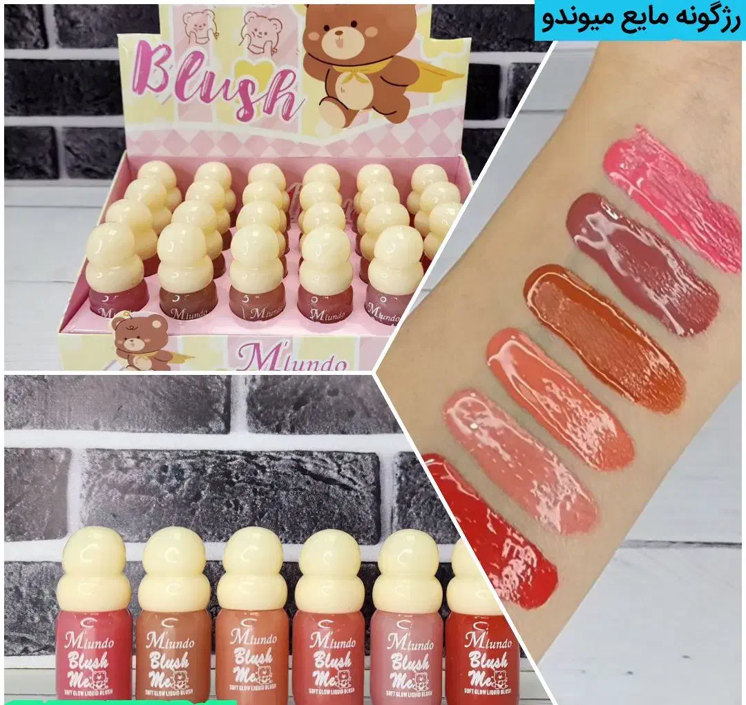 فروش تمام لوازم ارایشی و بهداشتی  با بهترین قیمت|آرایشی، بهداشتی، درمانی|دماوند, مسکن مهر گیلاوند|دیوار