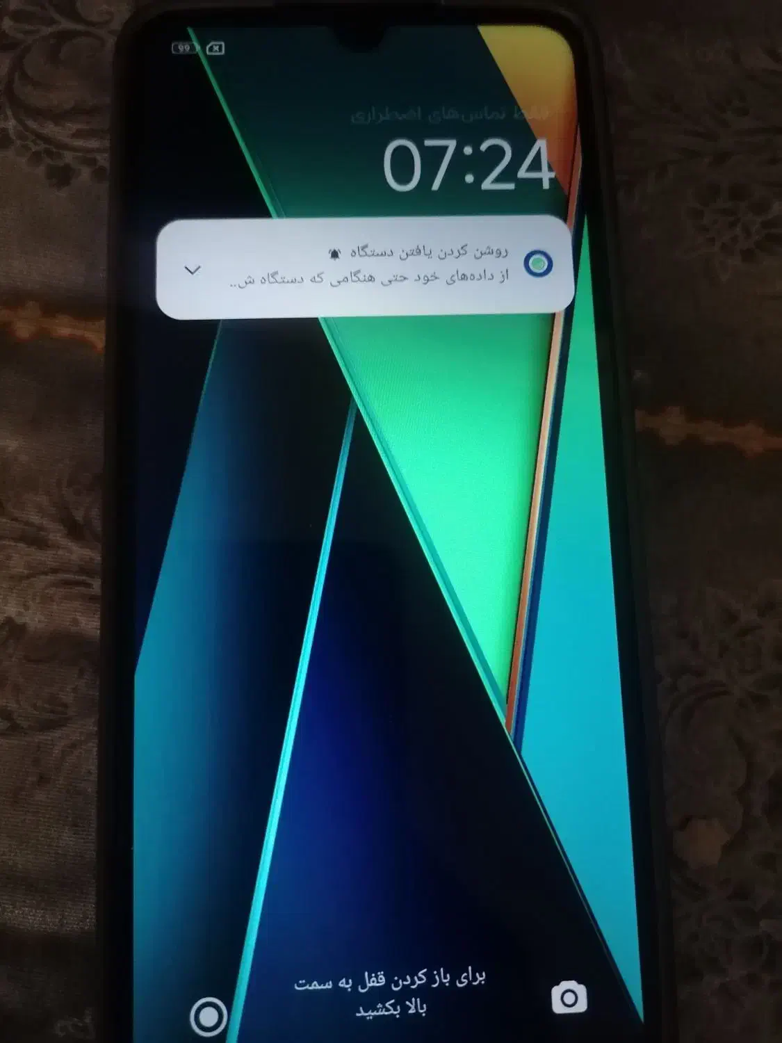 فروش گوشی شیومی c75|موبایل|اصفهان, قهجاورستان|دیوار