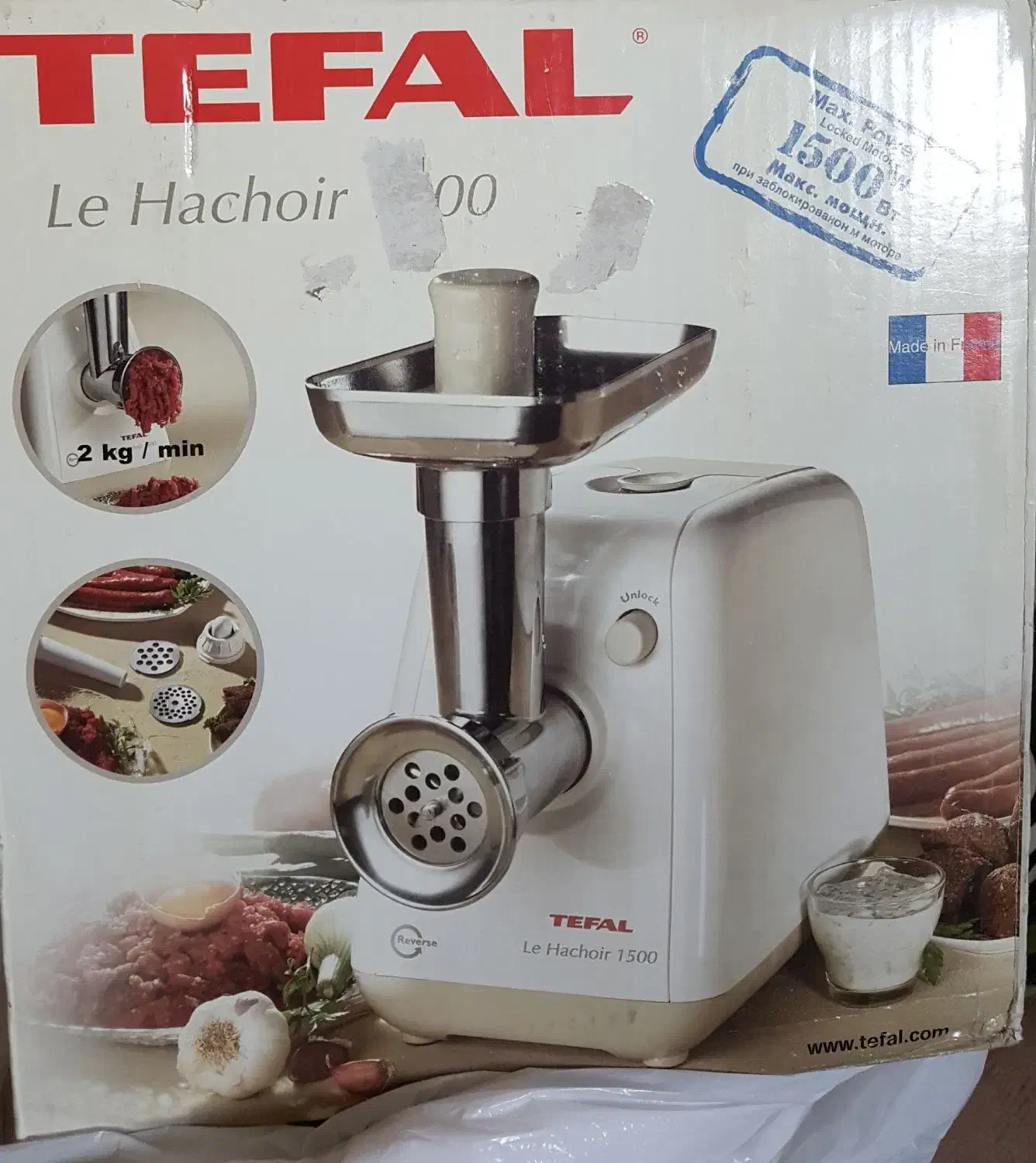 چرخ گوشت تفال اصل فرانسه|سایر لوازم برقی|پردیس, فاز ۱۱|دیوار