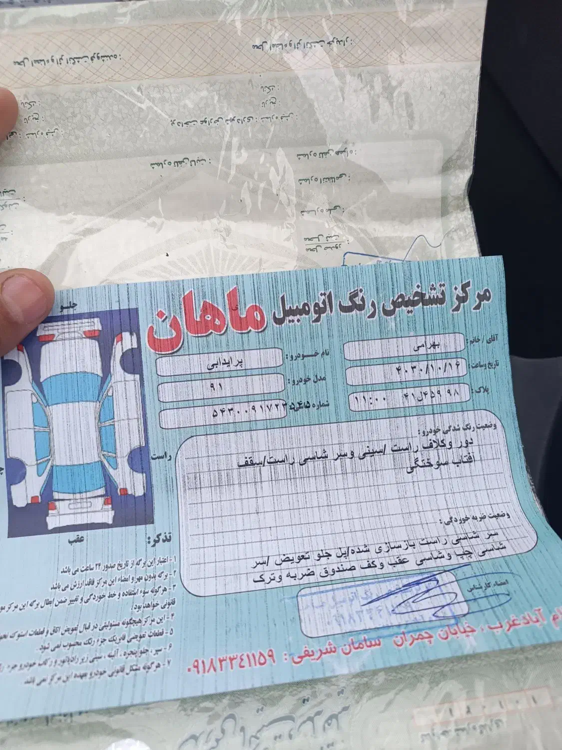 فروش پراید ۱۱۱|خودرو سواری و وانت|درب گنبد, |دیوار