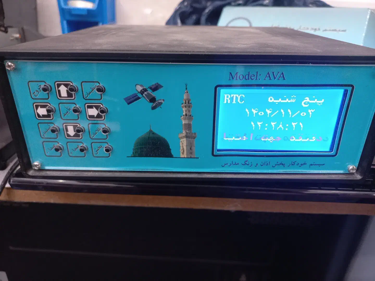 نصب آنتن|خدمات پیشه و مهارت|شیروان (خراسان), |دیوار