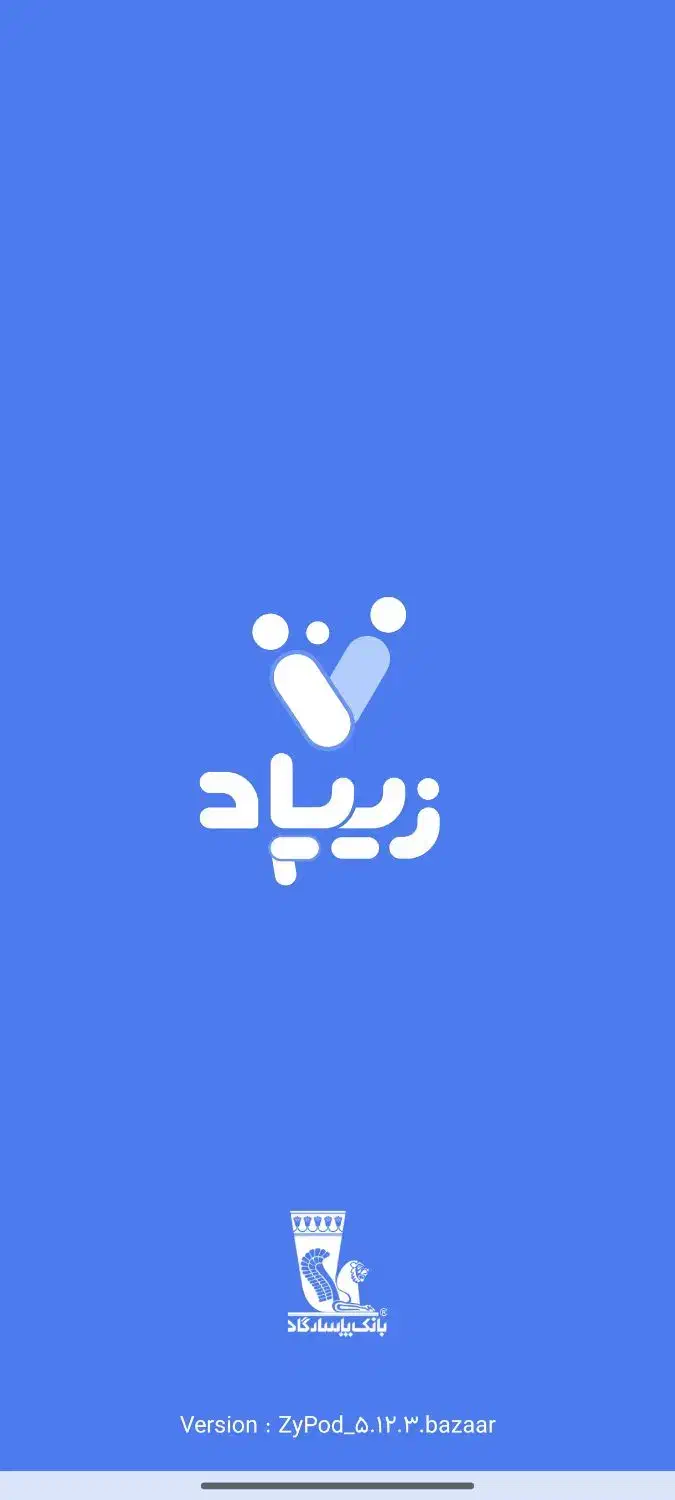 جایزه|کارت هدیه و تخفیف|اسلام‌‌آباد غرب, |دیوار