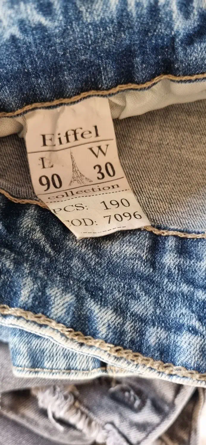 شلوار جین نو|لباس|فسا, |دیوار