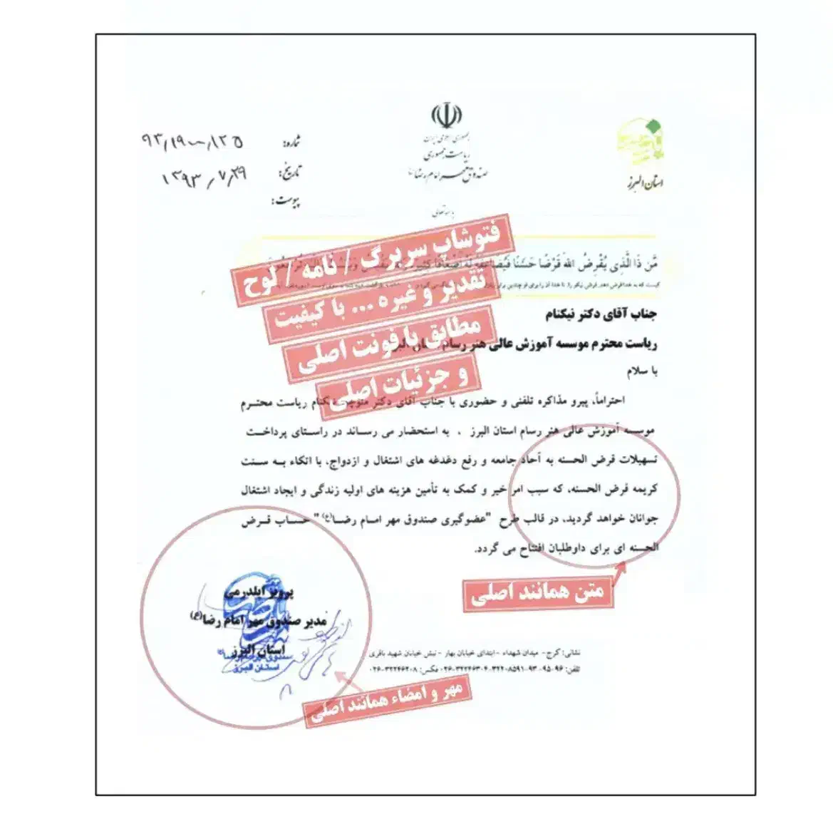 فتوشاپ تخصصی ادیت عکس تولید محتوا|خدمات رایانه‌ای و موبایل|مشهد, وکیل‌آباد|دیوار