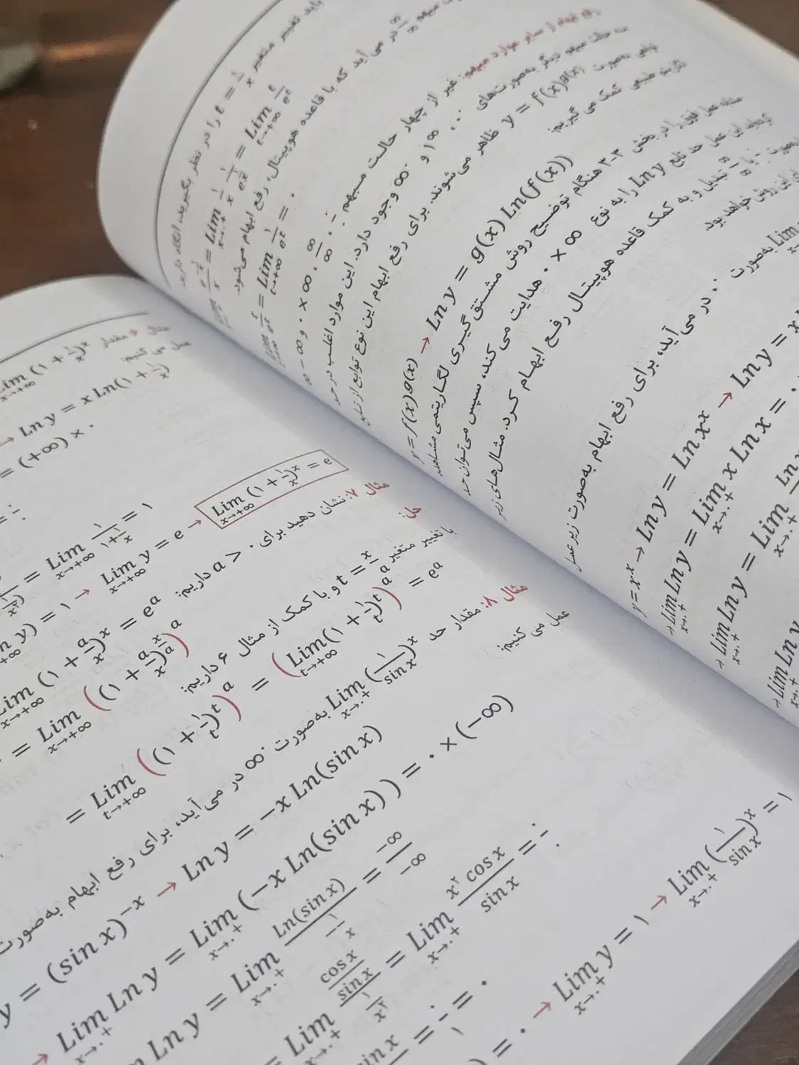 ریاضیات عمومی ۱ دانشگاهی|کتاب و مجله آموزشی|کرج, دانشگاه آزاد|دیوار