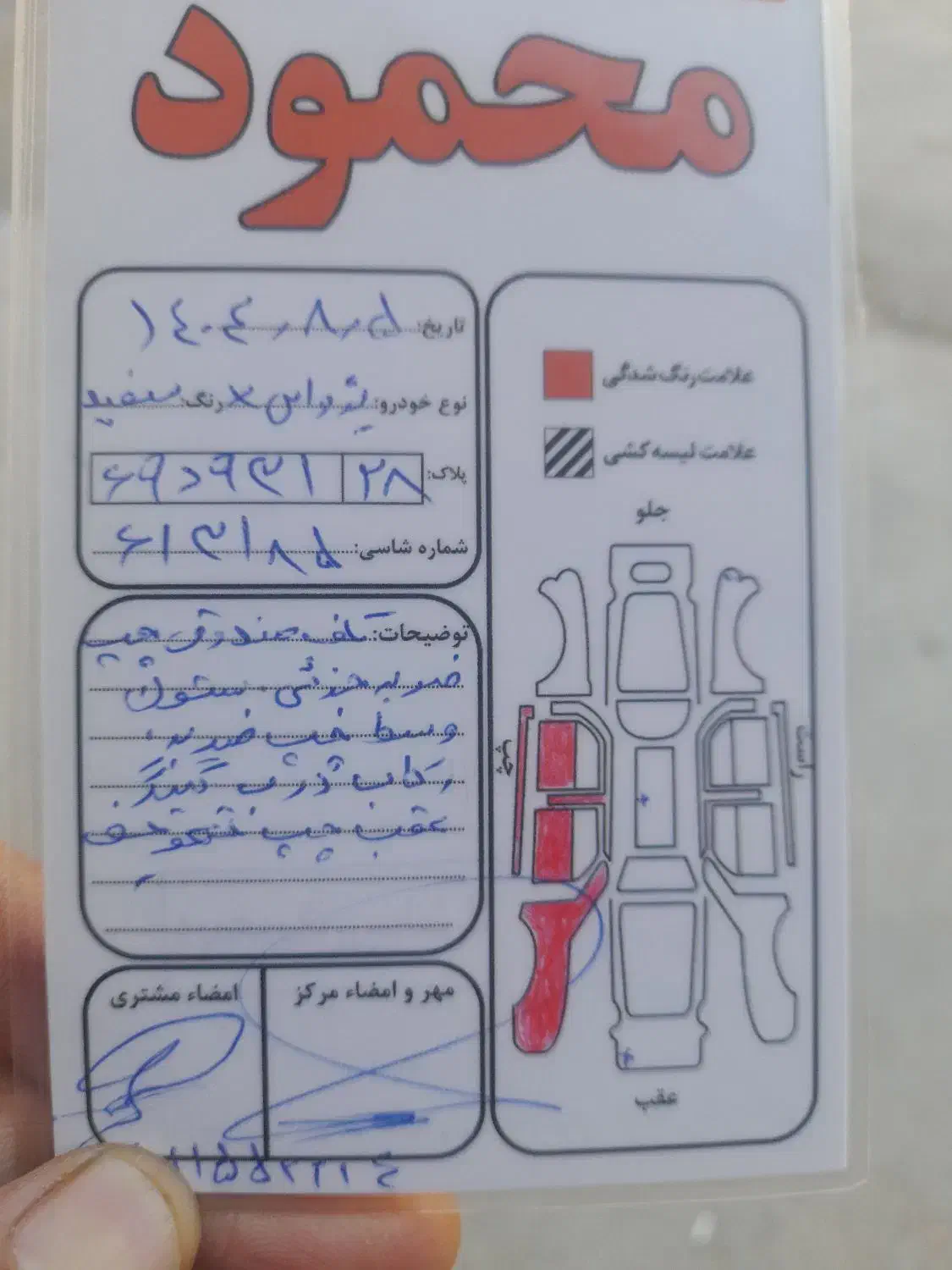 پژو۴۰۵slx|خودرو سواری و وانت|قلقل رود, |دیوار