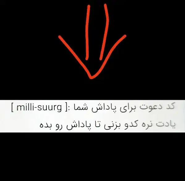 مژده مژده با کد من طلای رایگان بگیر|کارت هدیه و تخفیف|آبدانان, |دیوار