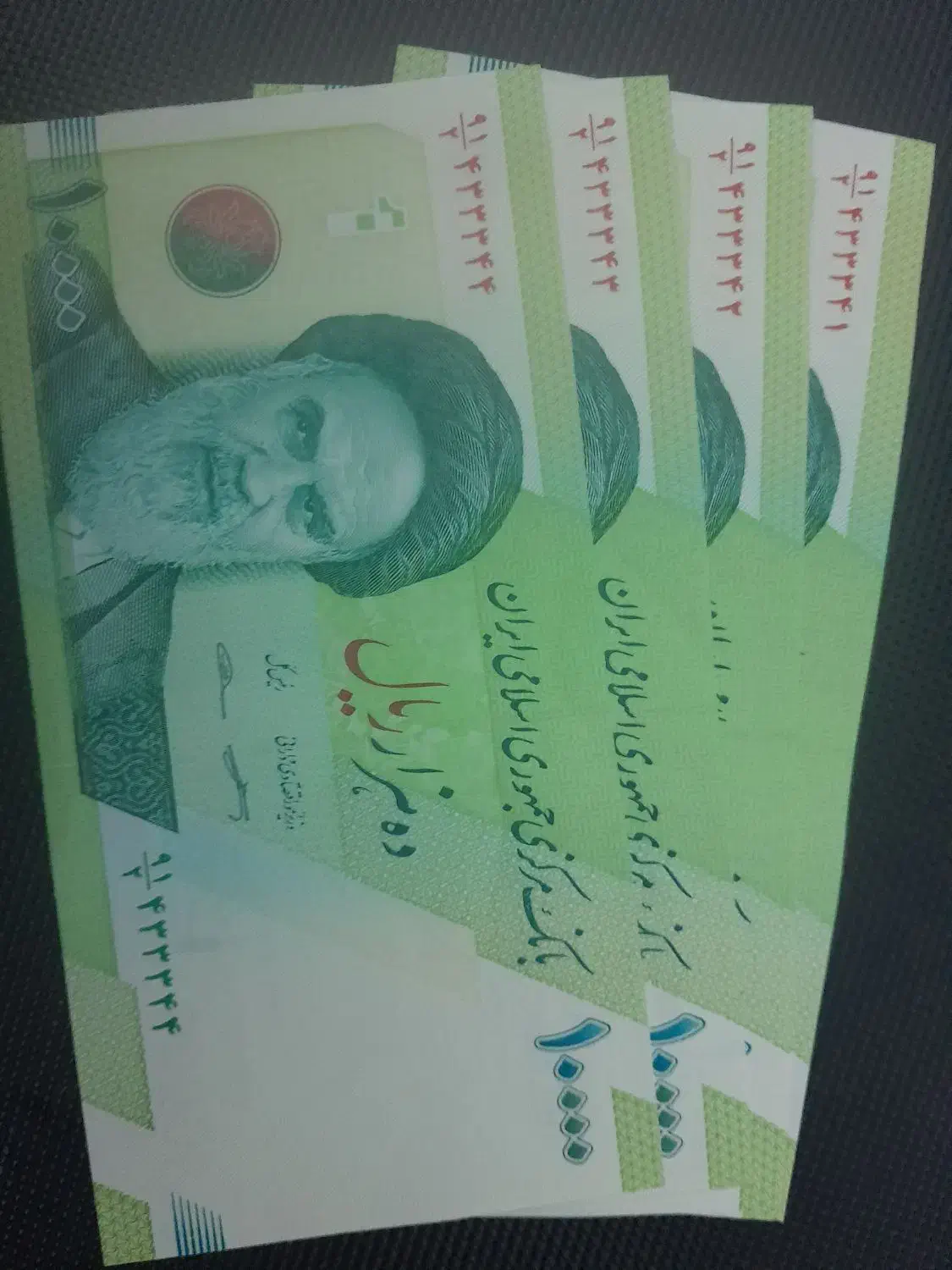 اسکناس هزار تومانی نو با شماره سریال پشت سر هم|کلکسیون سکه، تمبر، اسکناس|لنگرود, |دیوار