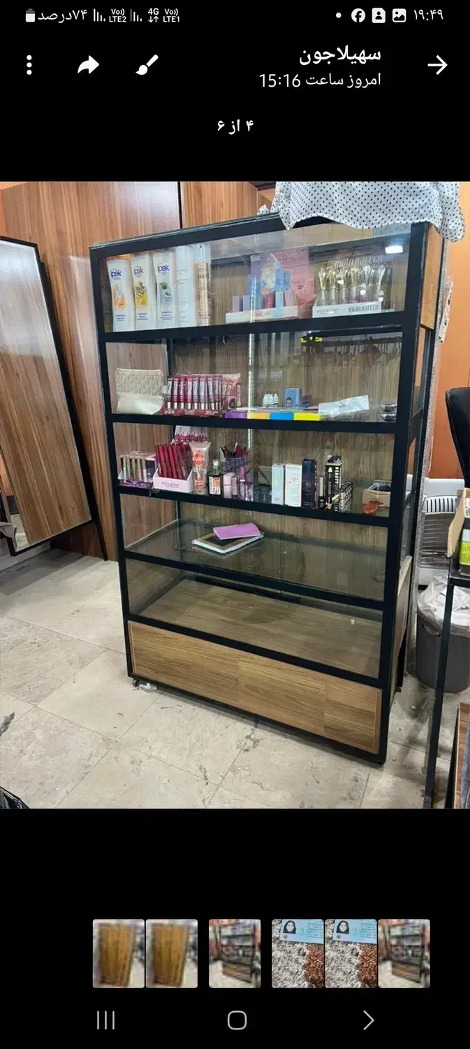 بوفه|بوفه، ویترین، کنسول|نقده, |دیوار