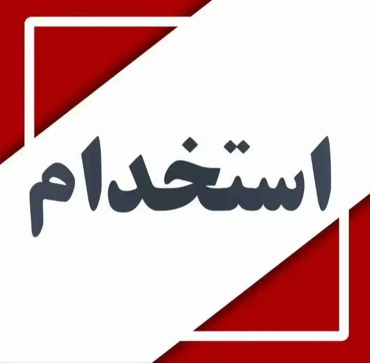 نصب مکانیکی و راهندازی آسانسور و بالابر|استخدام صنعتی، فنی، مهندسی|کرمان, |دیوار