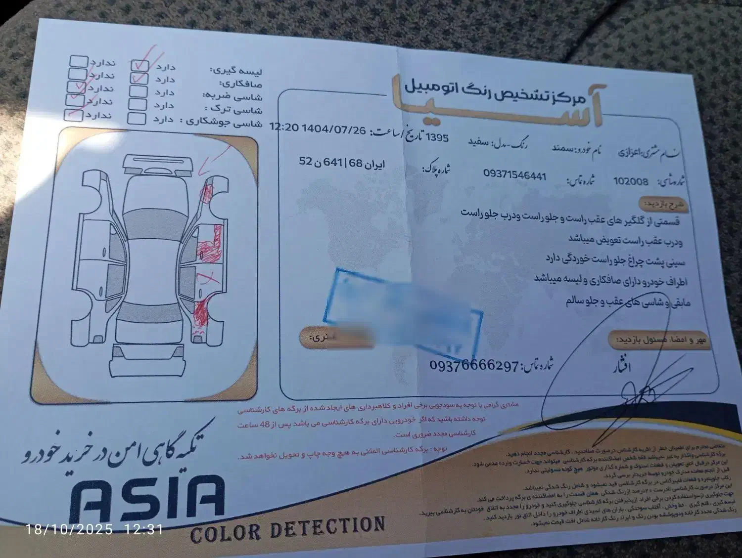 سمند lx95 دوگانه مولتی پلکس|خودرو سواری و وانت|فردیس, منظریه|دیوار