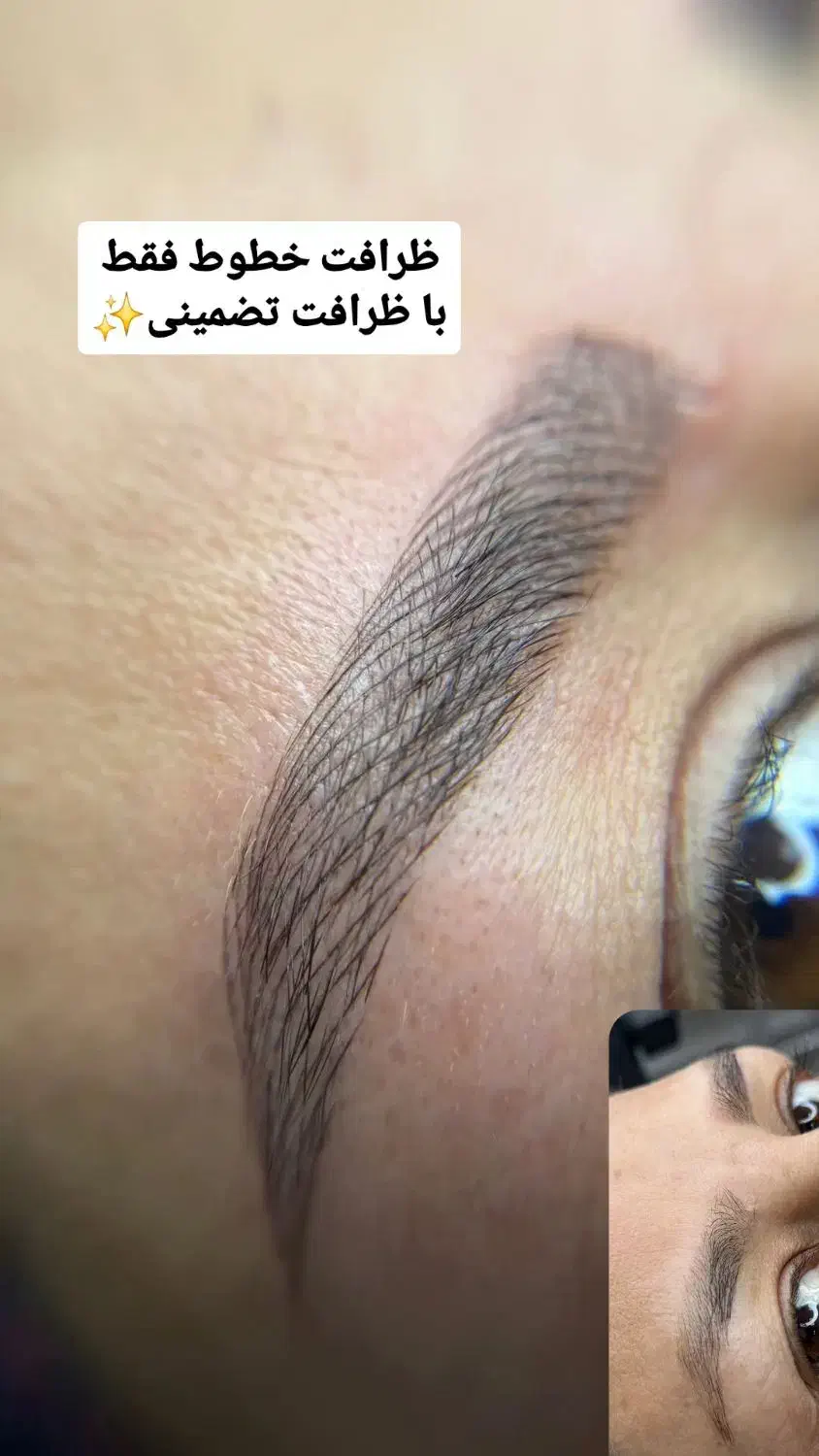 خدمات اقتصادی آرایش دائم|خدمات آرایشگری و زیبایی|بهبهان, |دیوار