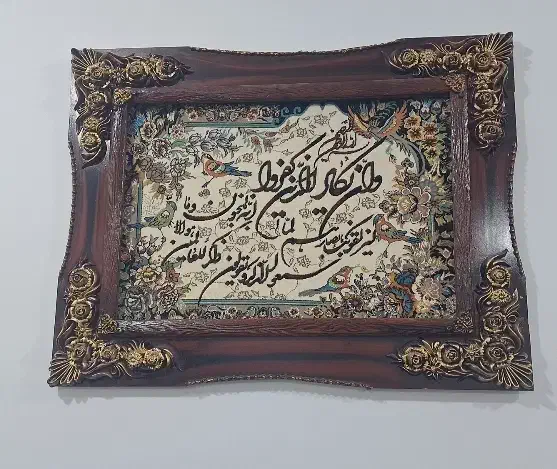 تابلو فرش ان یکاد|تابلو فرش|دهگلان, |دیوار