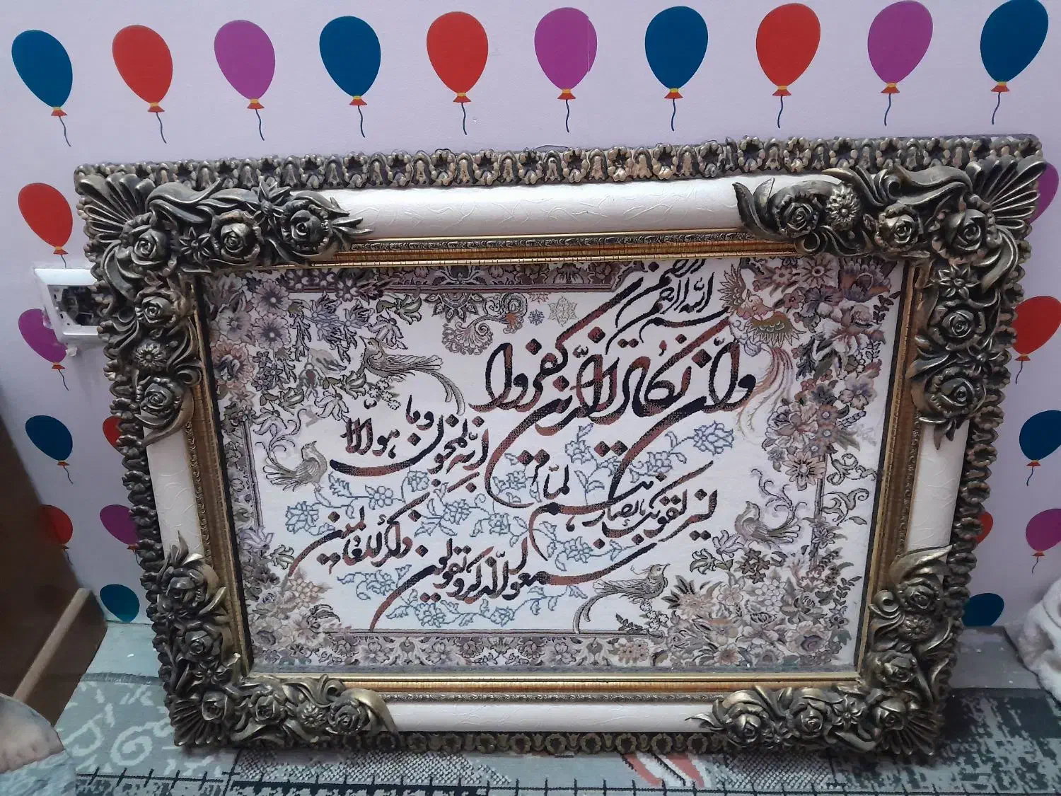 تابلو فرش کاملا نو|تابلو فرش|گلبهار, شهر جدید گلبهار|دیوار