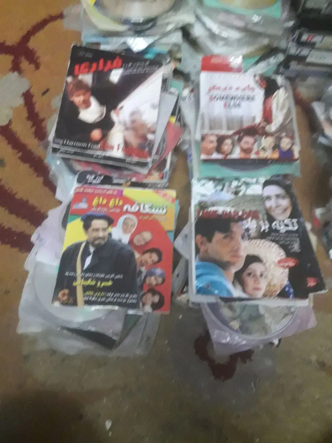 فیلم سی دی ودی ویدی|فیلم و موسیقی|اهواز, بعثت|دیوار