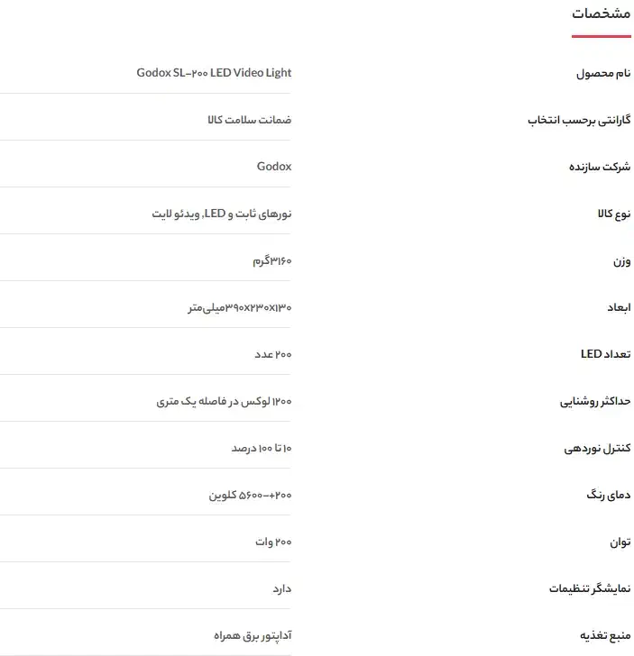 ویدئو لایت و سافت باکس|دوربین عکاسی و فیلم‌برداری|کرج, عظیمیه|دیوار