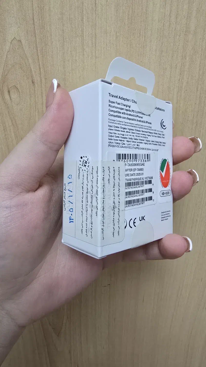 کلگی / شارژر ۲۵ وات سامسونگ|لوازم جانبی موبایل و تبلت|تهران, پاسداران|دیوار