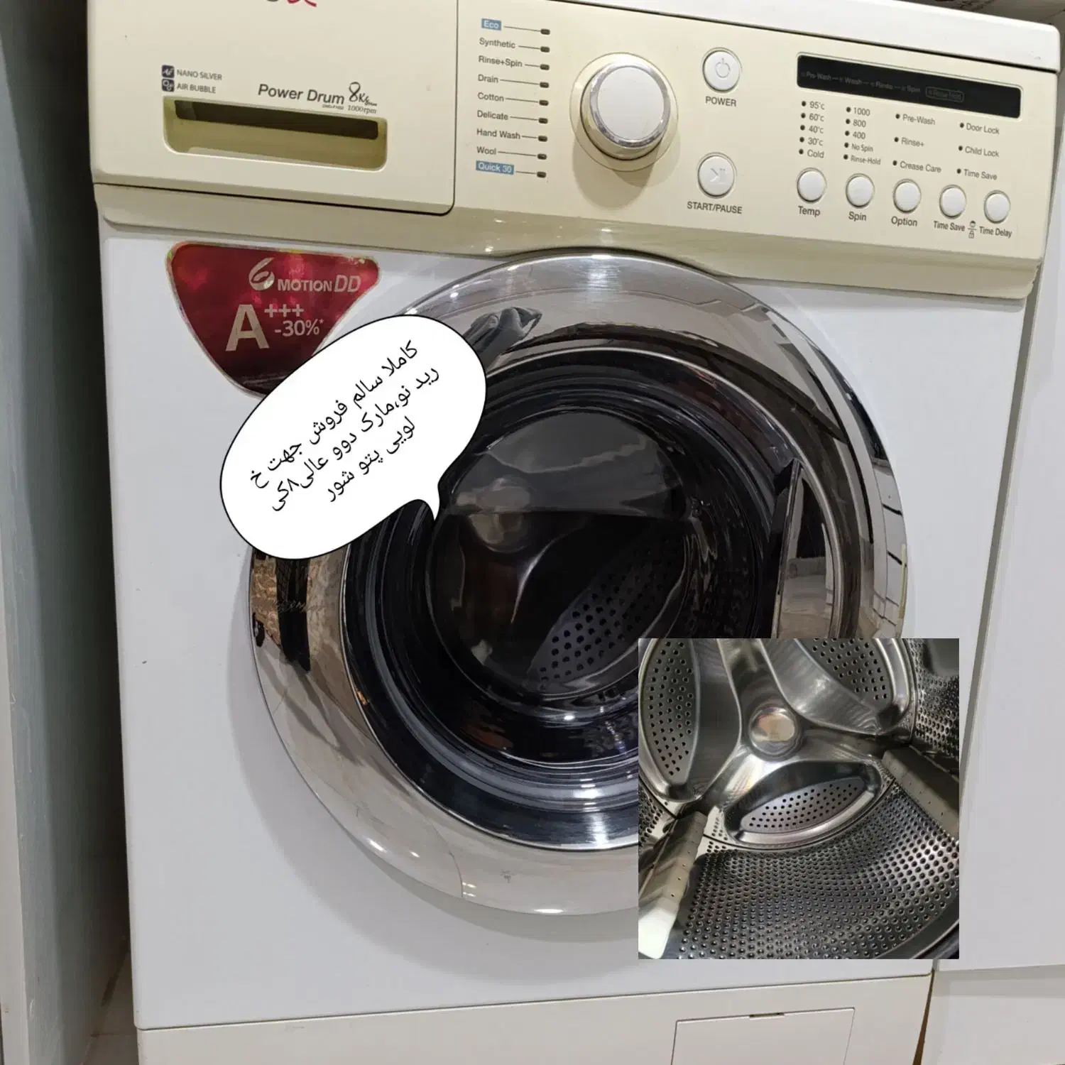 فروش لوازم خانه شامل لباسشویی و قالی|فرش|کاشمر, |دیوار