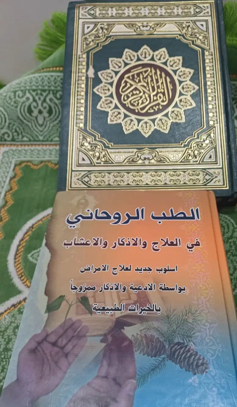 سرکتاب قرآن استخاره قرآنی دعا نویسی|کتاب و مجله مذهبی|اهواز, کمپلو جنوبی|دیوار