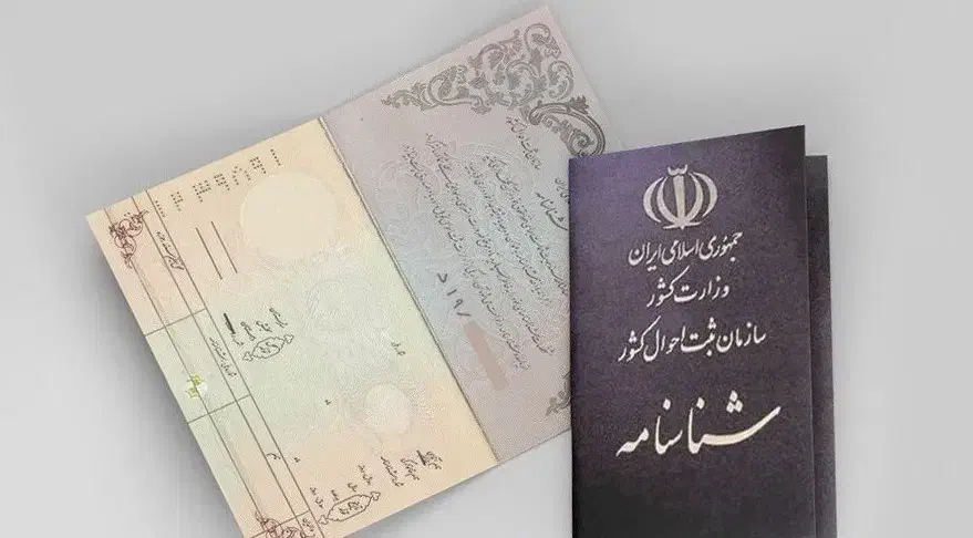 وکیل تغییر نام|خدمات مالی، حسابداری، بیمه|خمینی‌شهر, |دیوار