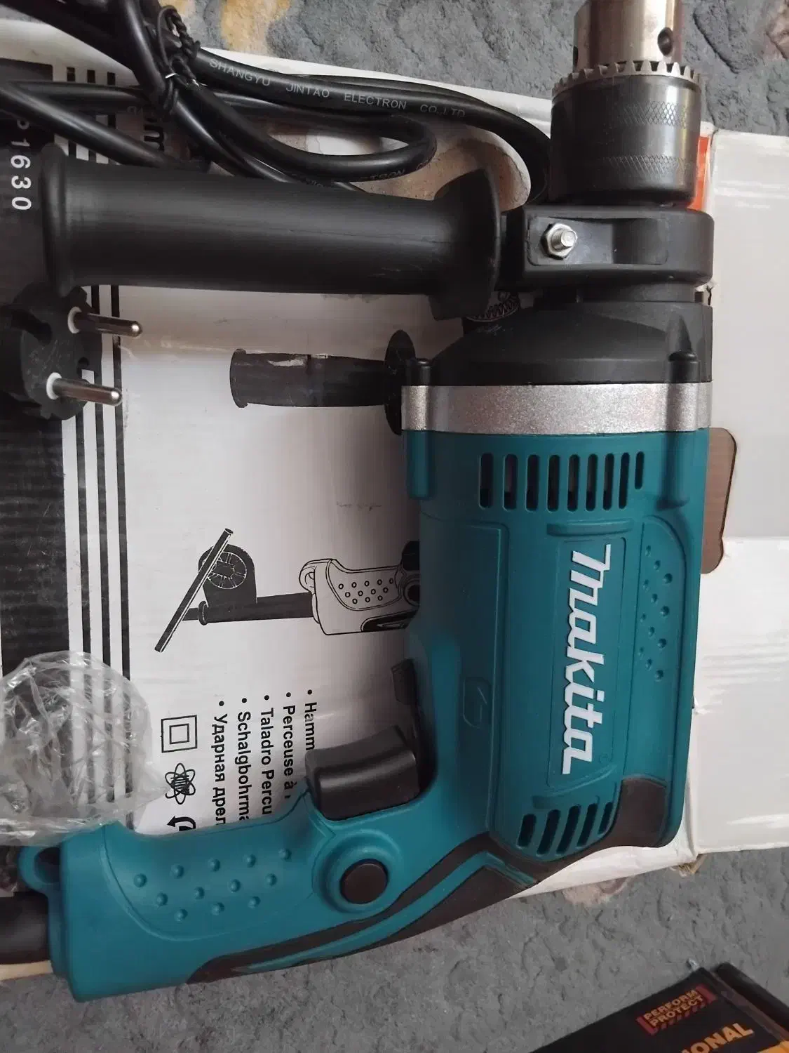 دریل|ابزارآلات|بندر کنگان, |دیوار