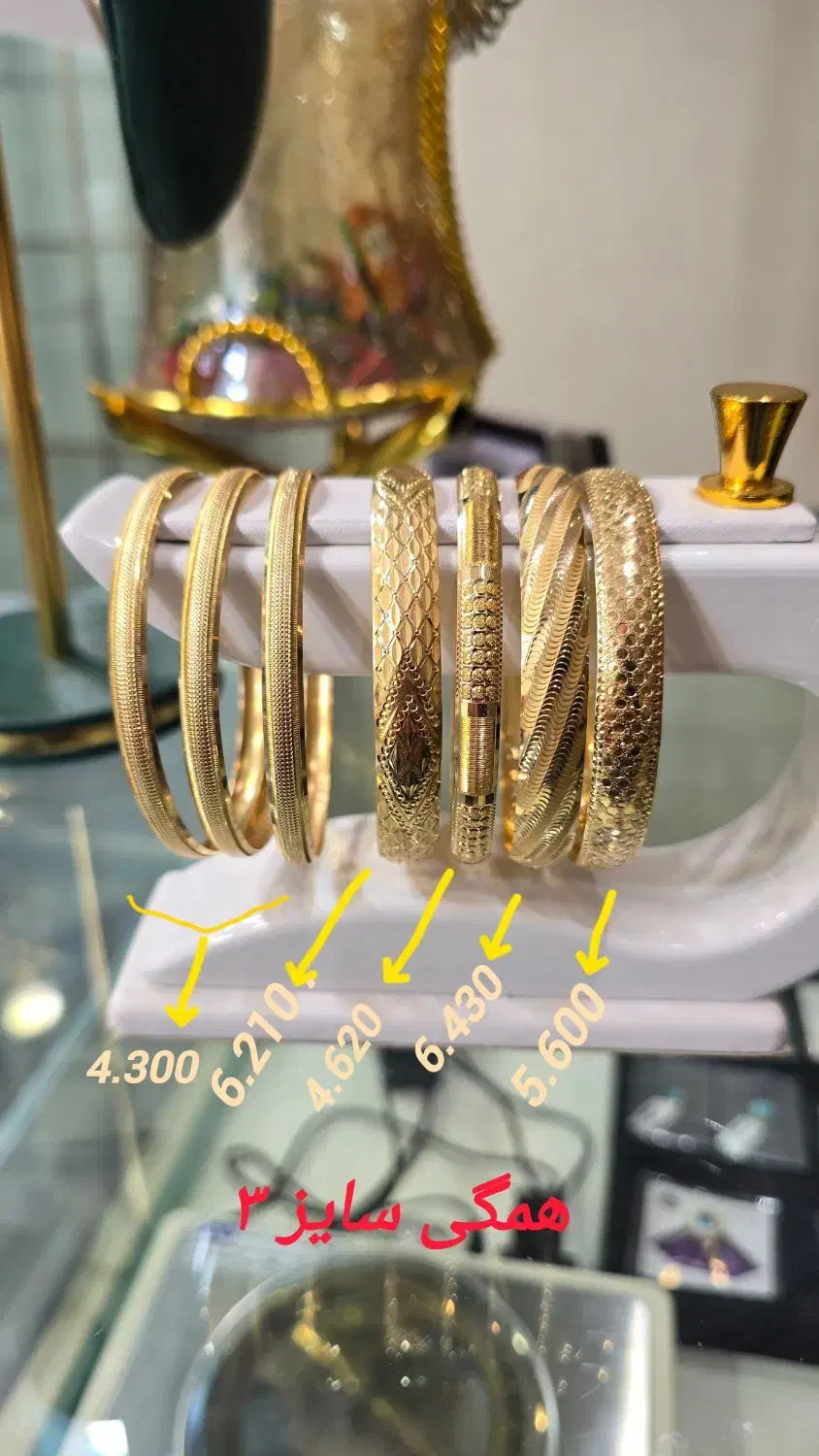 مجموعه ای از طلاهای در حد نو، بدون اجرت|جواهرات|ایلام, |دیوار