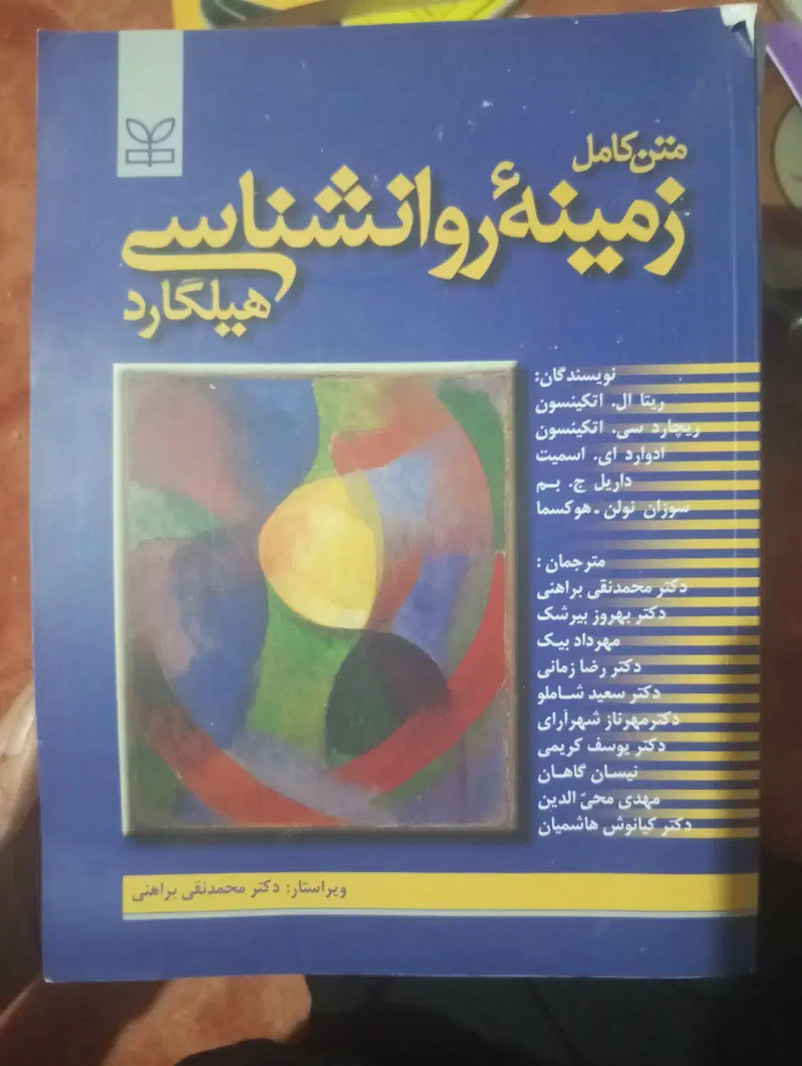 فروش کتابهای کنکور ارشد بالینی|کتاب و مجله آموزشی|شیراز, دشت چنار|دیوار