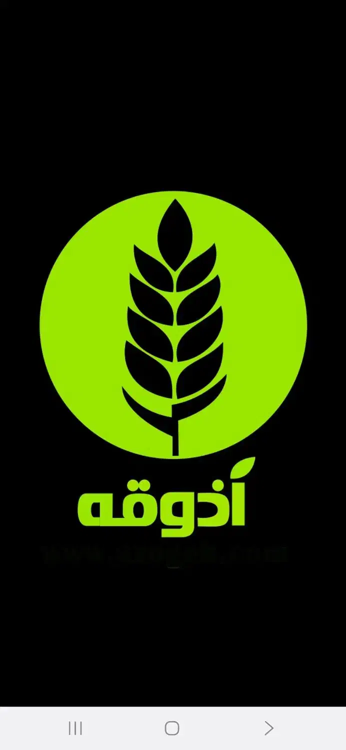 استخدام درقسمت اداری و پشتیبانی|استخدام اداری و مدیریت|ارومیه, |دیوار