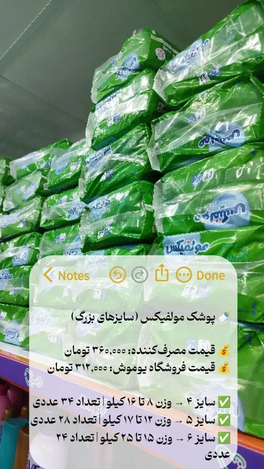 دستمال مرطوب 120برگی کودک|اسباب و اثاث بچه|قم, پردیسان|دیوار