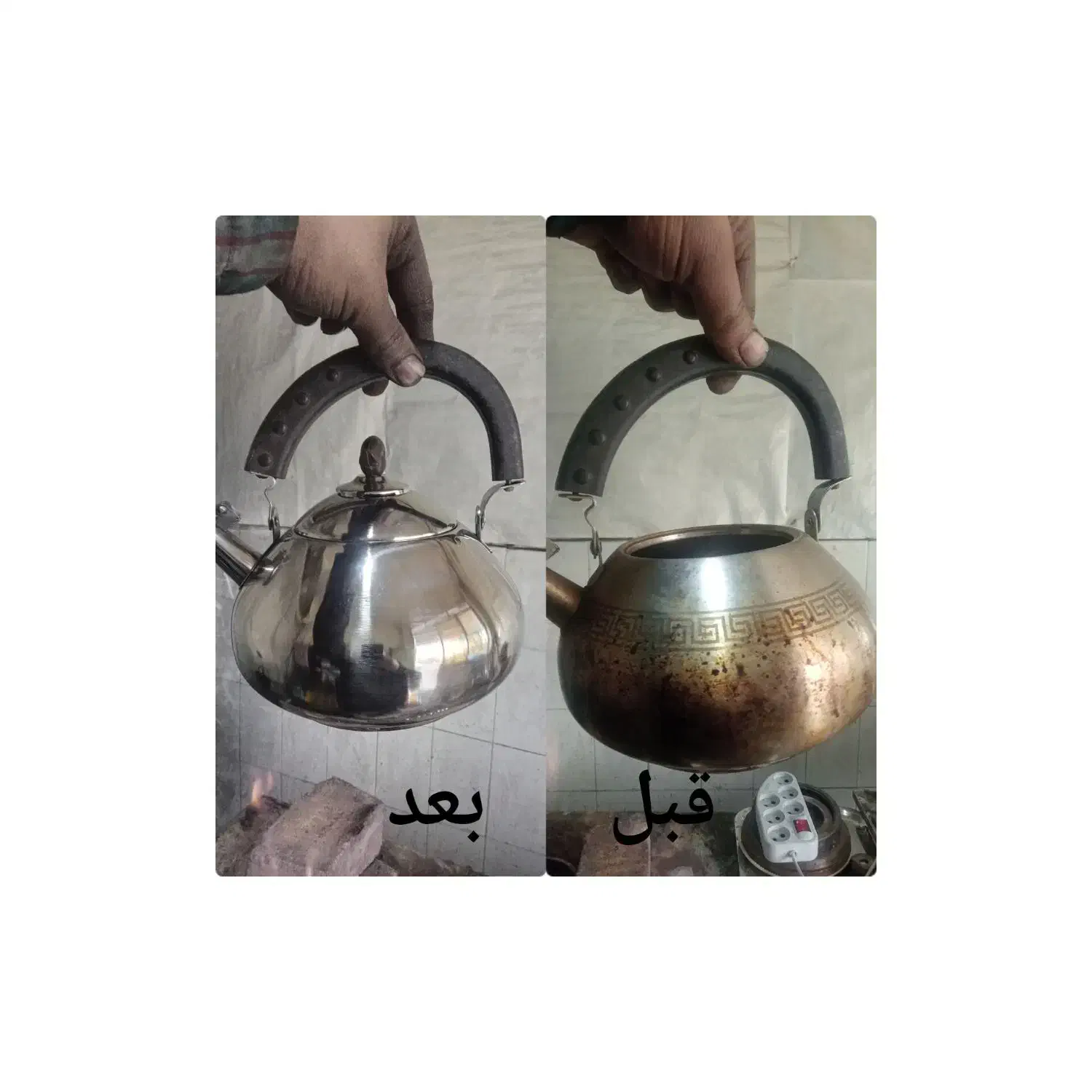 کتری استیل|قوری، کتری، قهوه‌ساز دستی|قم, دروازه چوبی|دیوار