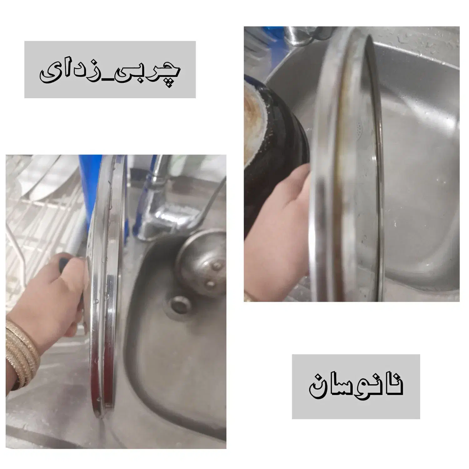 از شرچربی های آشپزخانه راحت شو|مواد شوینده و دستمال کاغذی|اصفهان, کوی گلزار|دیوار