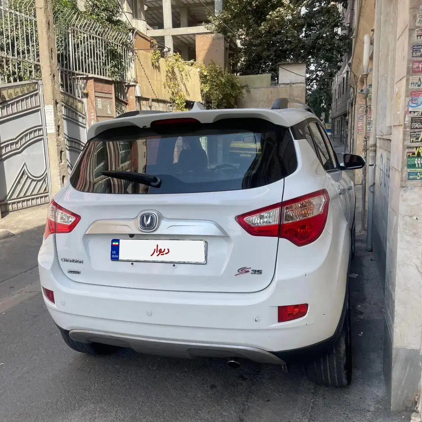 چانگان ۹۷ بدنه بی رنگ|خودرو سواری و وانت|تهران, مینای جنوبی|دیوار