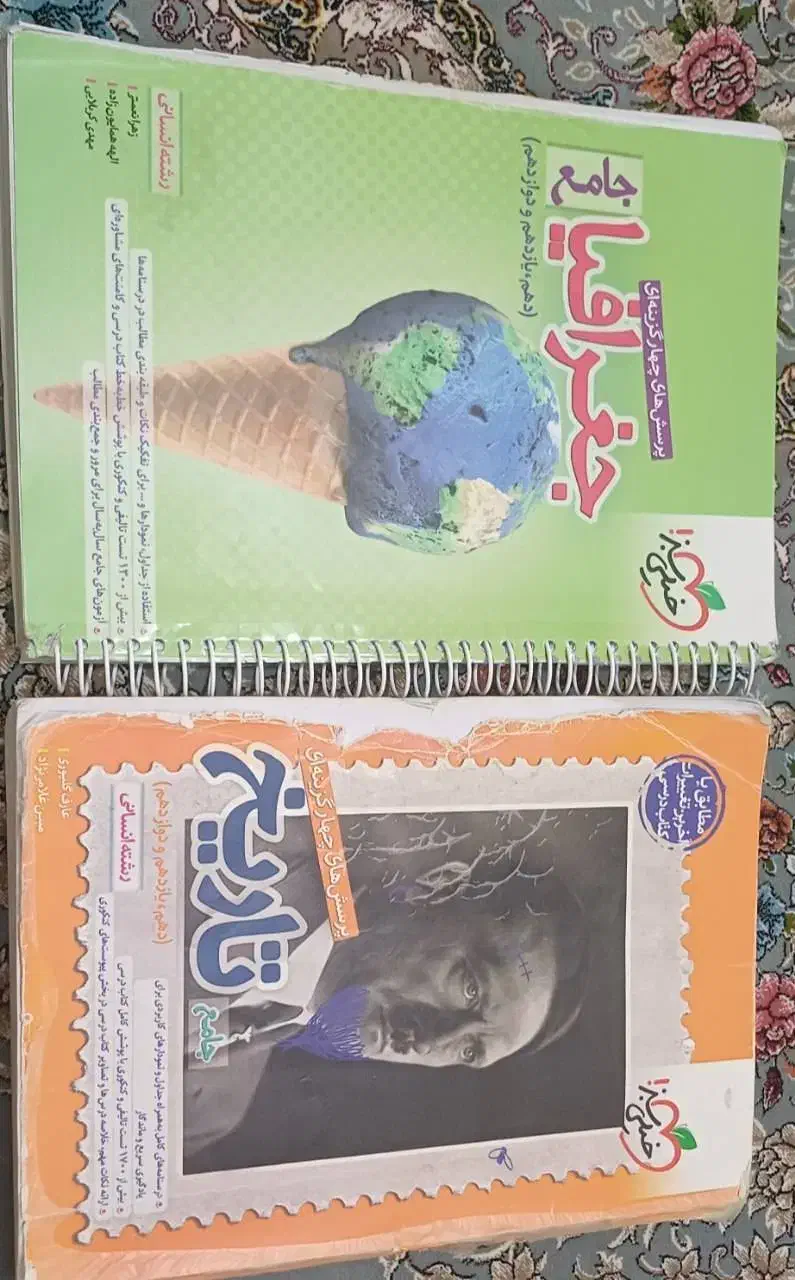 کتاب جامع تاریخ و جغرافیا کنکور انسانی|کتاب و مجله آموزشی|سنقر, |دیوار