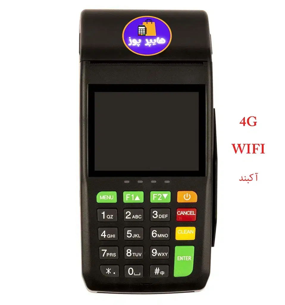 کارتخوان سیار /تحویل آنی/کارگزاری هایپرپوز|فروشگاه و مغازه|شاهین‌شهر, فردوسی|دیوار