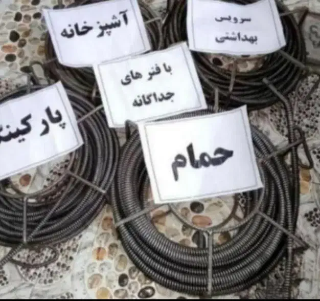 فنر زنی لوله باز کنی با۲۰۰هزارتومان توس مشهد|خدمات پیشه و مهارت|مشهد, آبکوه|دیوار