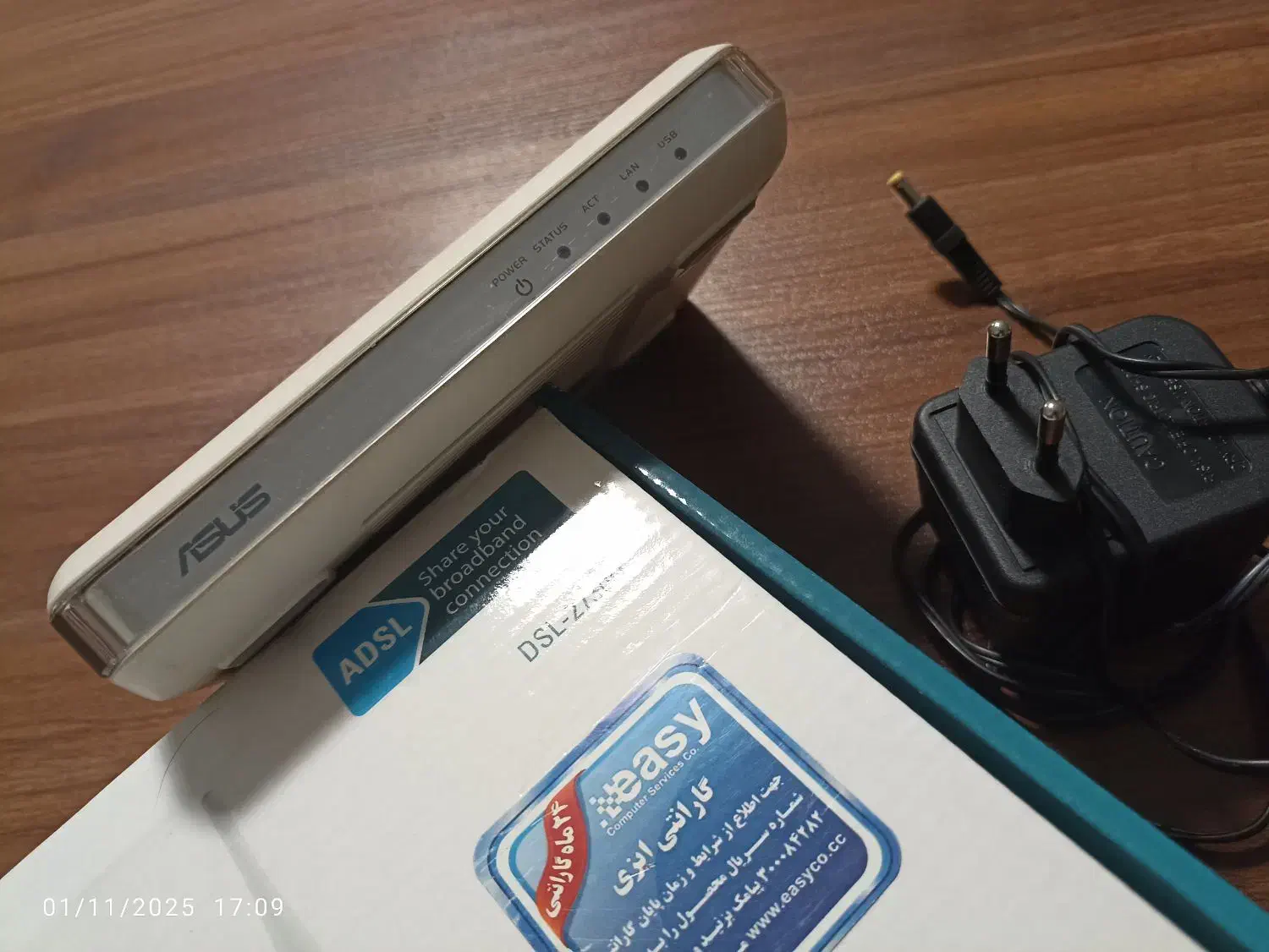 مودم ایسوزو|مودم و تجهیزات شبکه|ری, امین آباد|دیوار